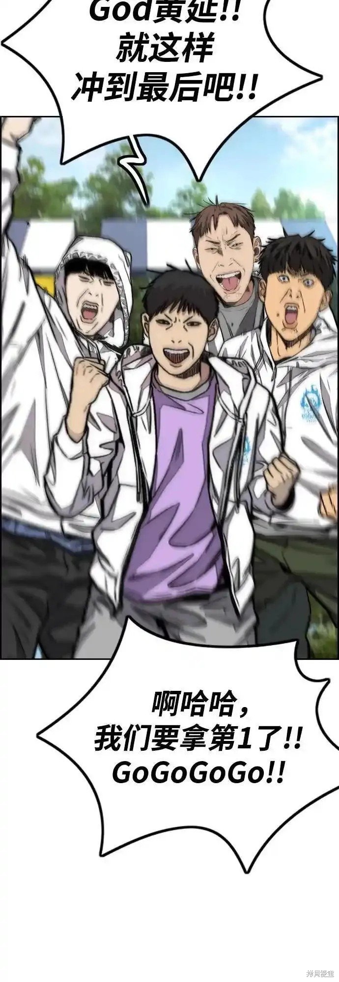 第4部103话
