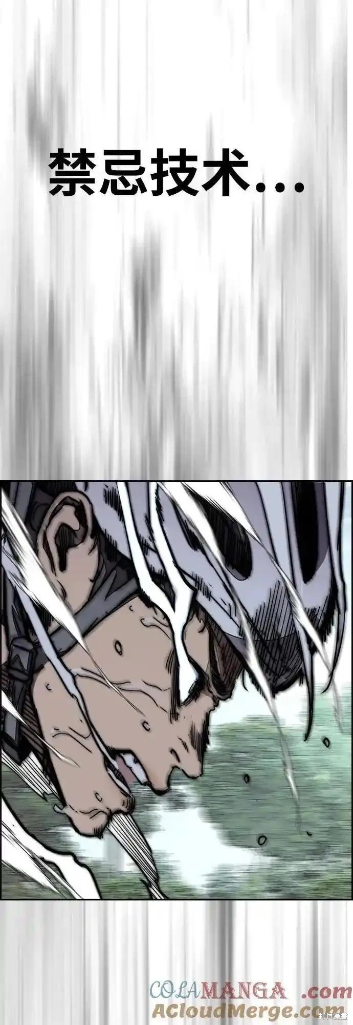 第4部103话