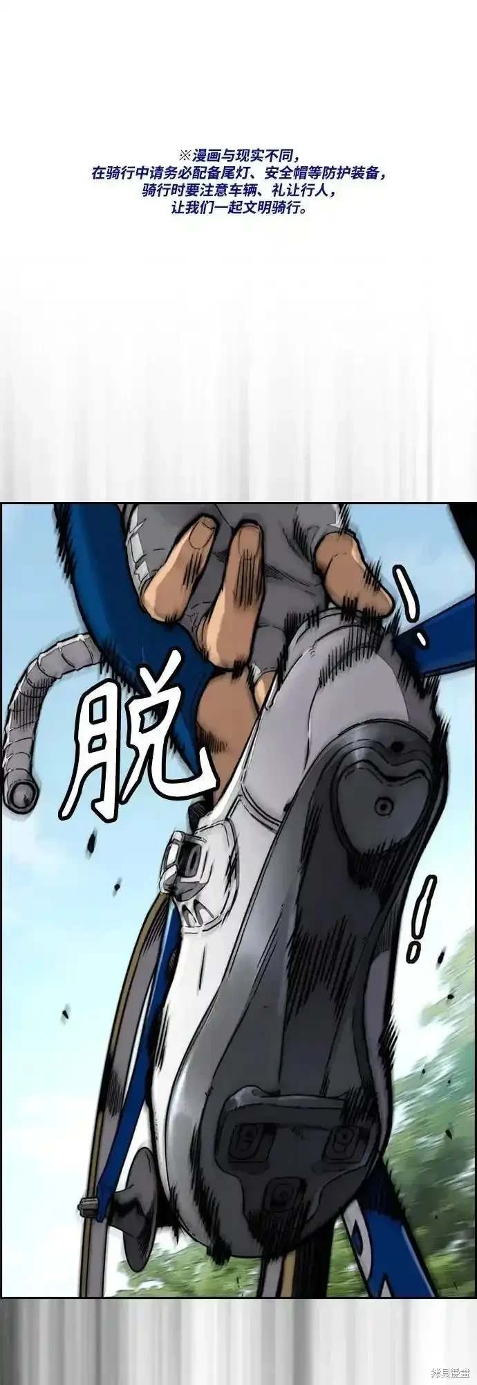 第4部104话
