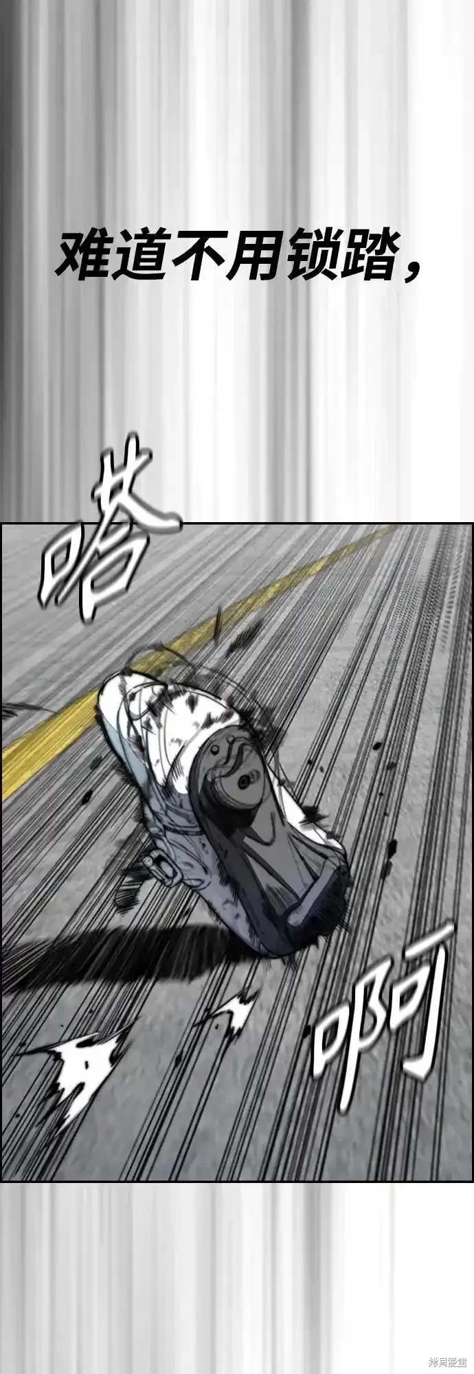 第4部104话