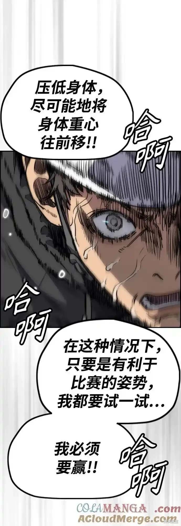 第4部104话