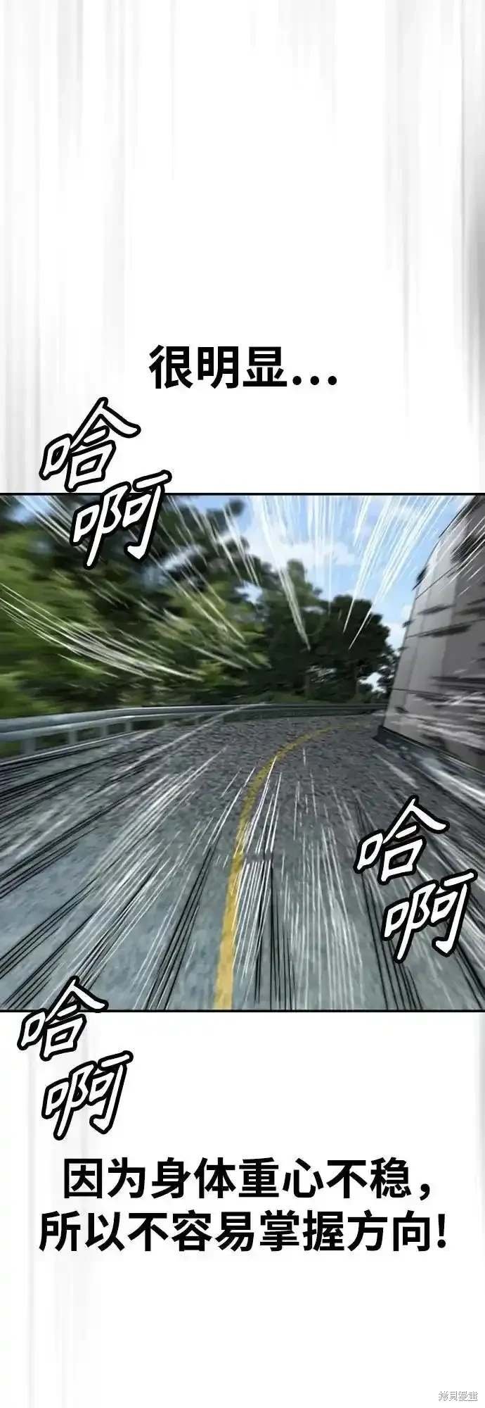 第4部104话