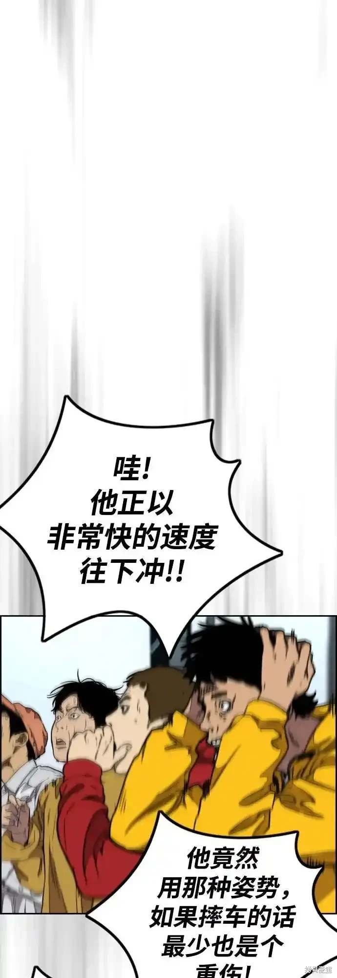 第4部104话