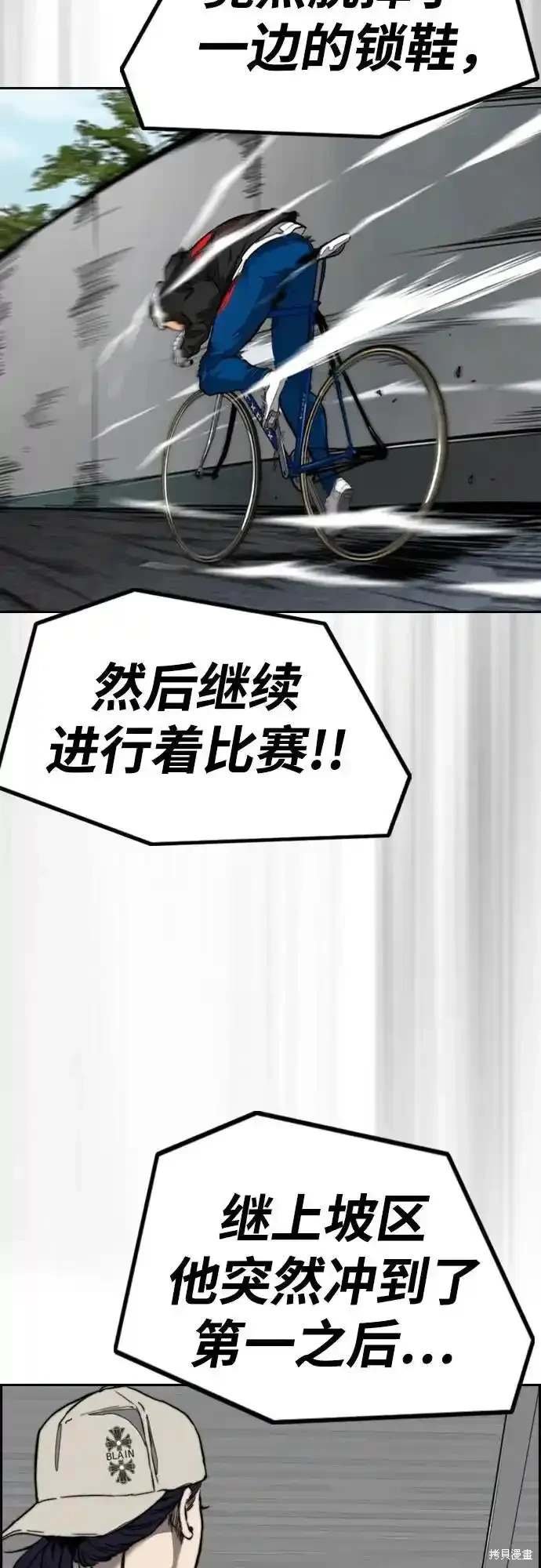 第4部104话