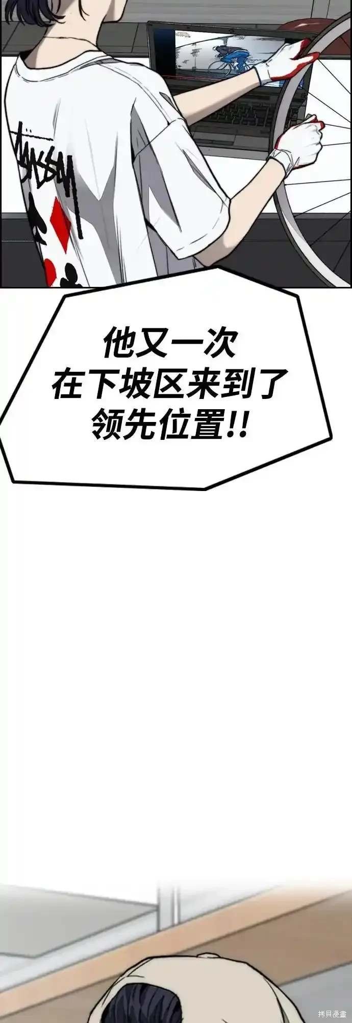 第4部104话