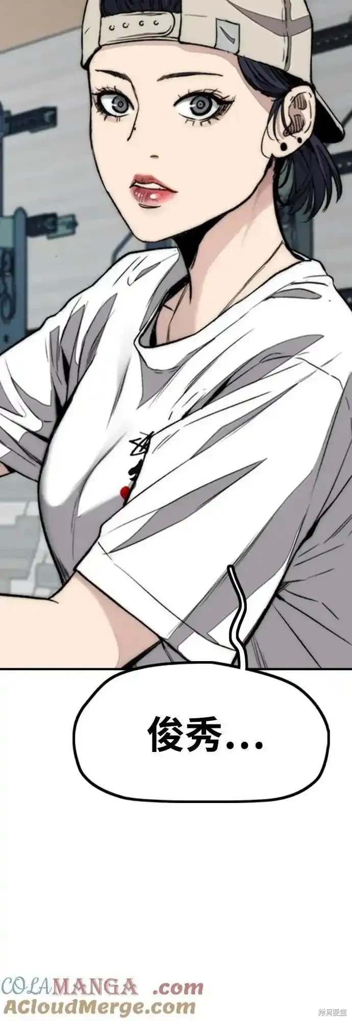 第4部104话