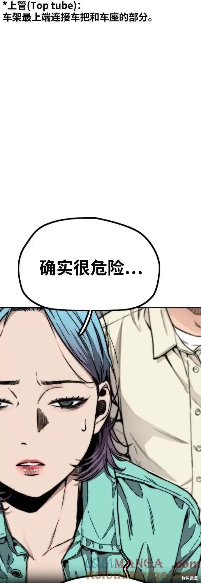 第4部104话