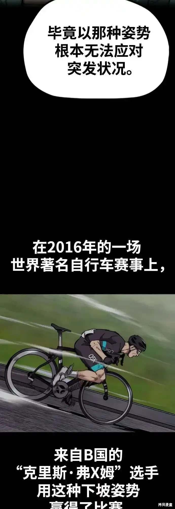 第4部104话