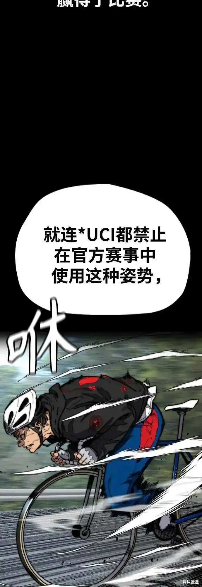 第4部104话
