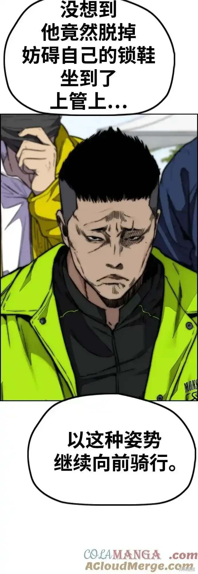 第4部104话