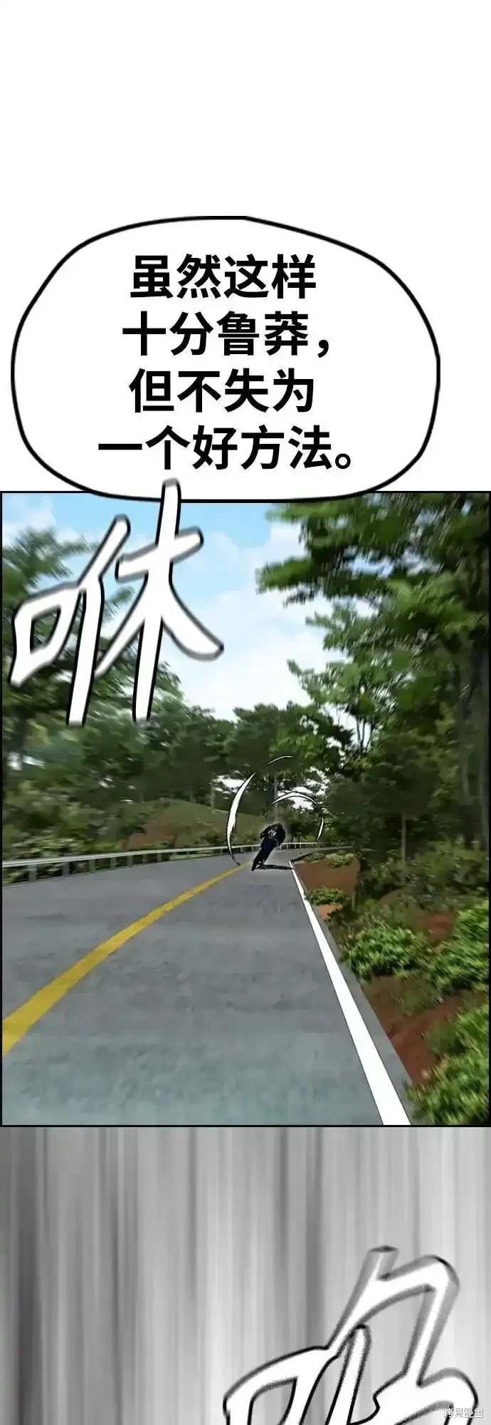 第4部104话