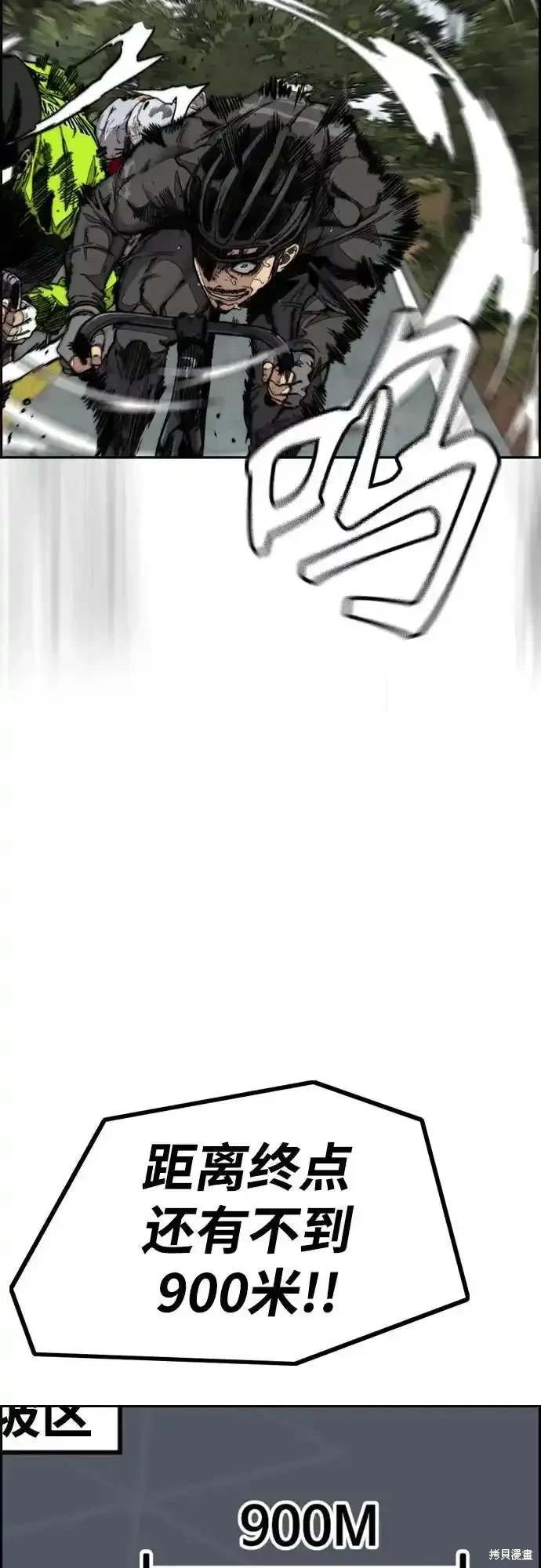 第4部104话