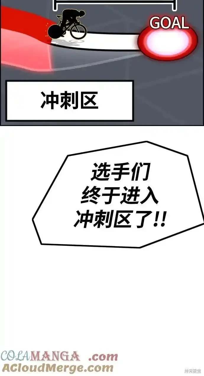 第4部104话