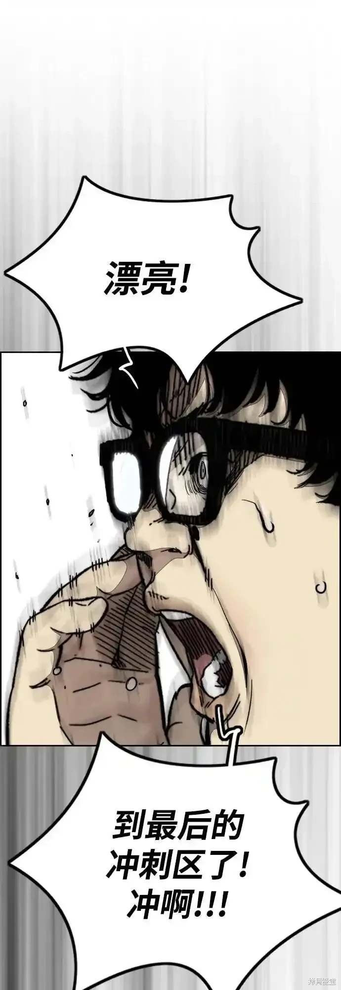 第4部104话