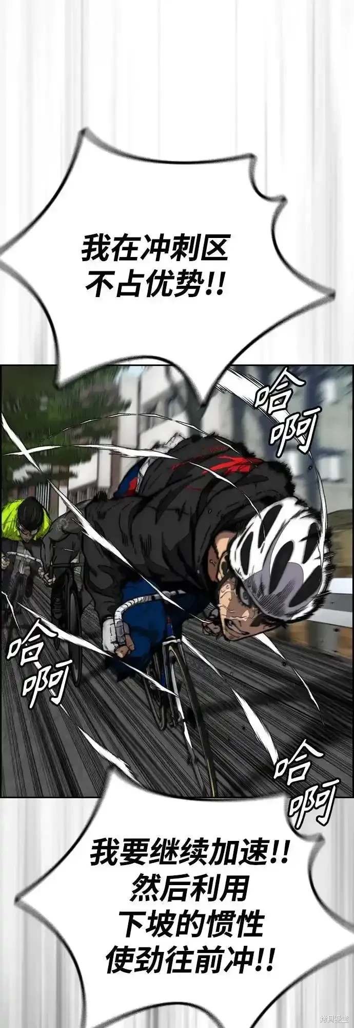 第4部104话