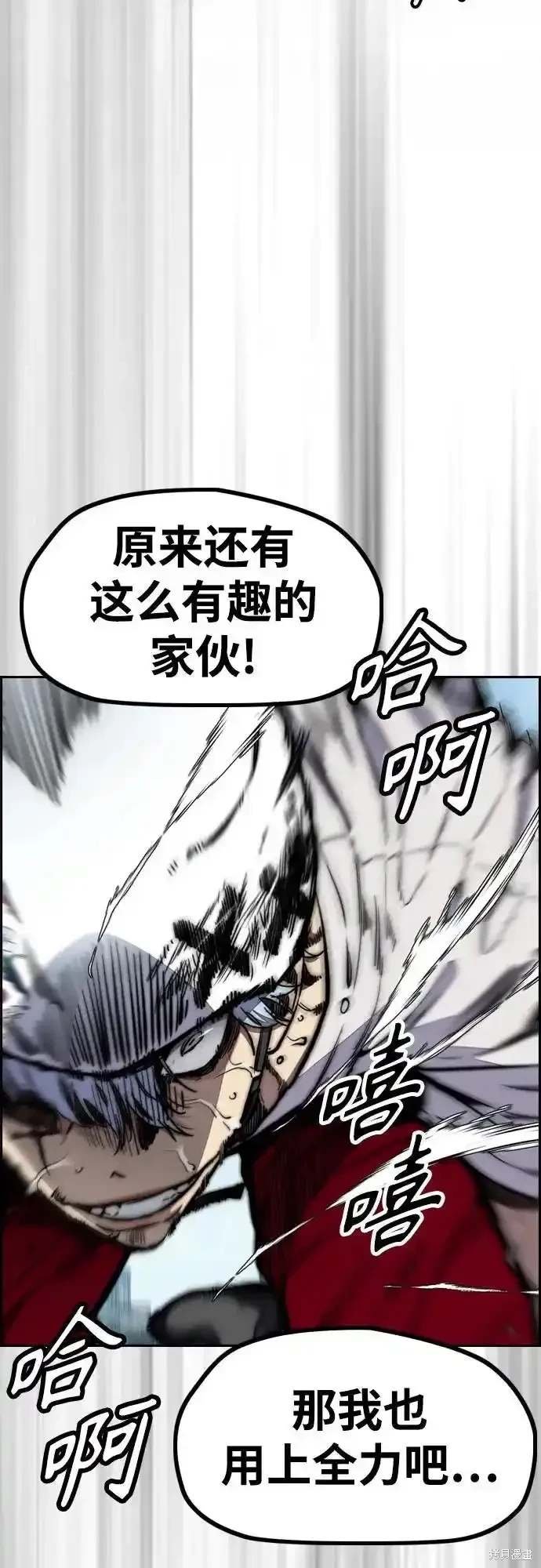 第4部104话