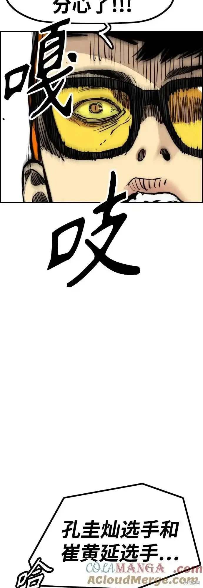 第4部104话