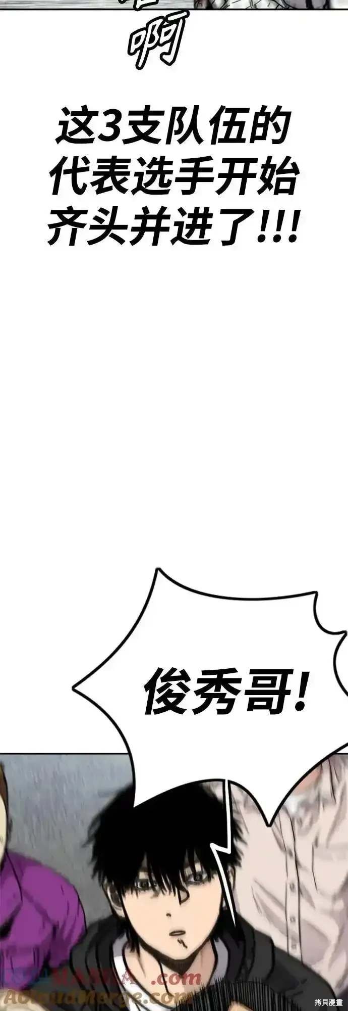 第4部104话