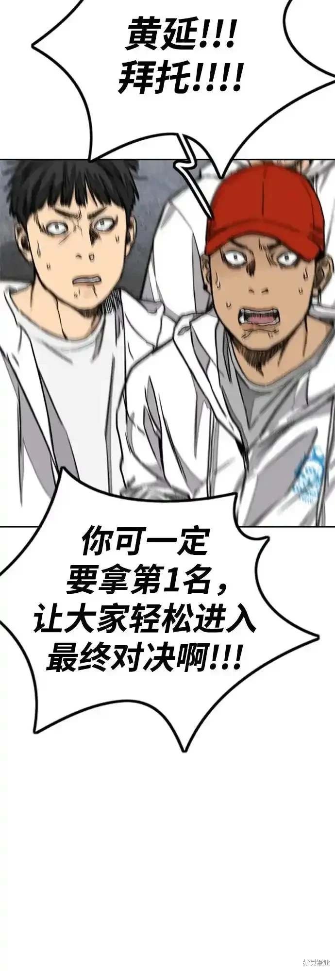 第4部104话