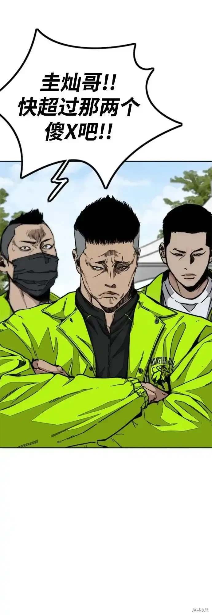 第4部104话
