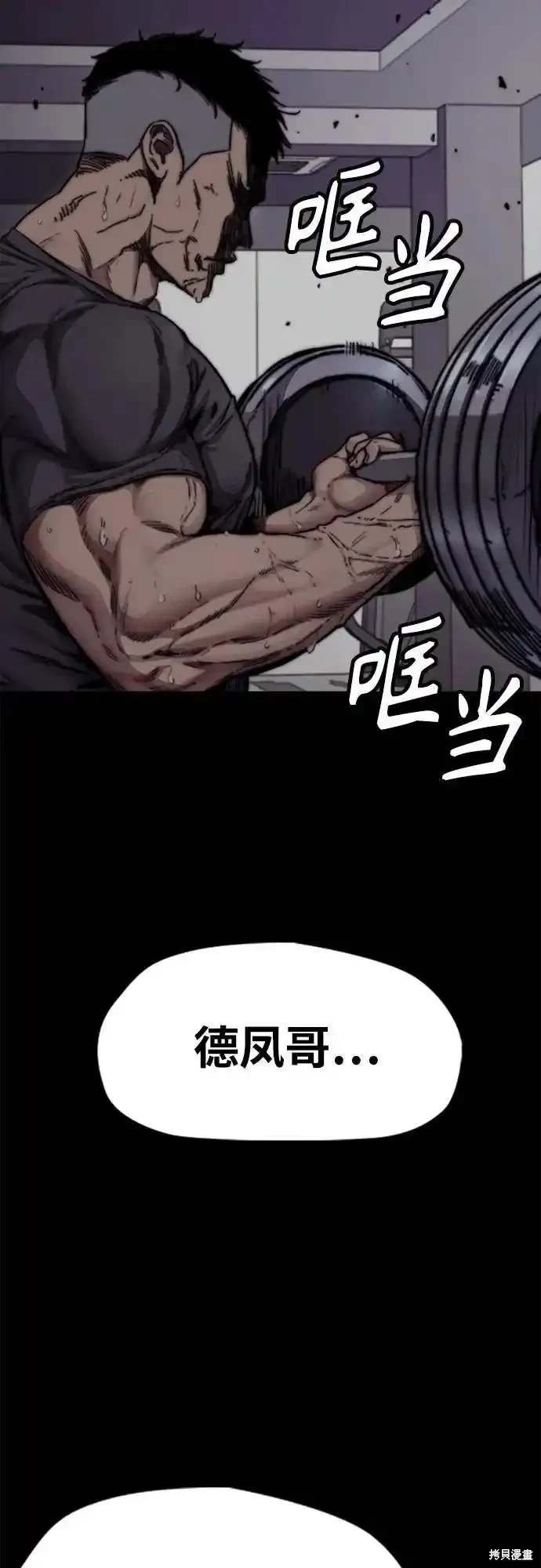 第4部104话