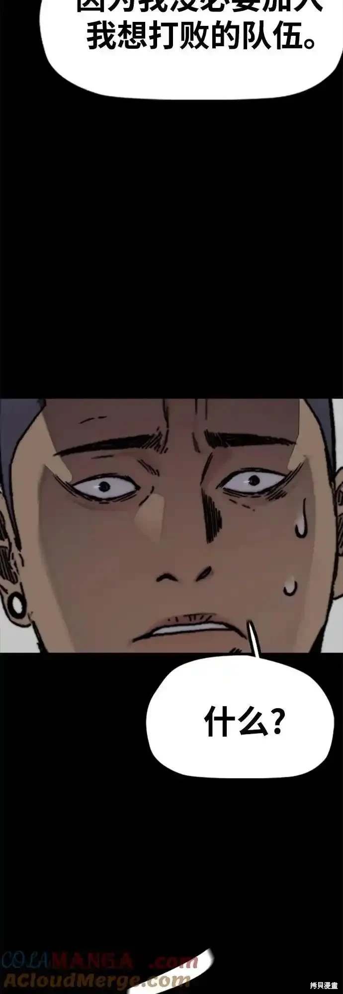 第4部104话