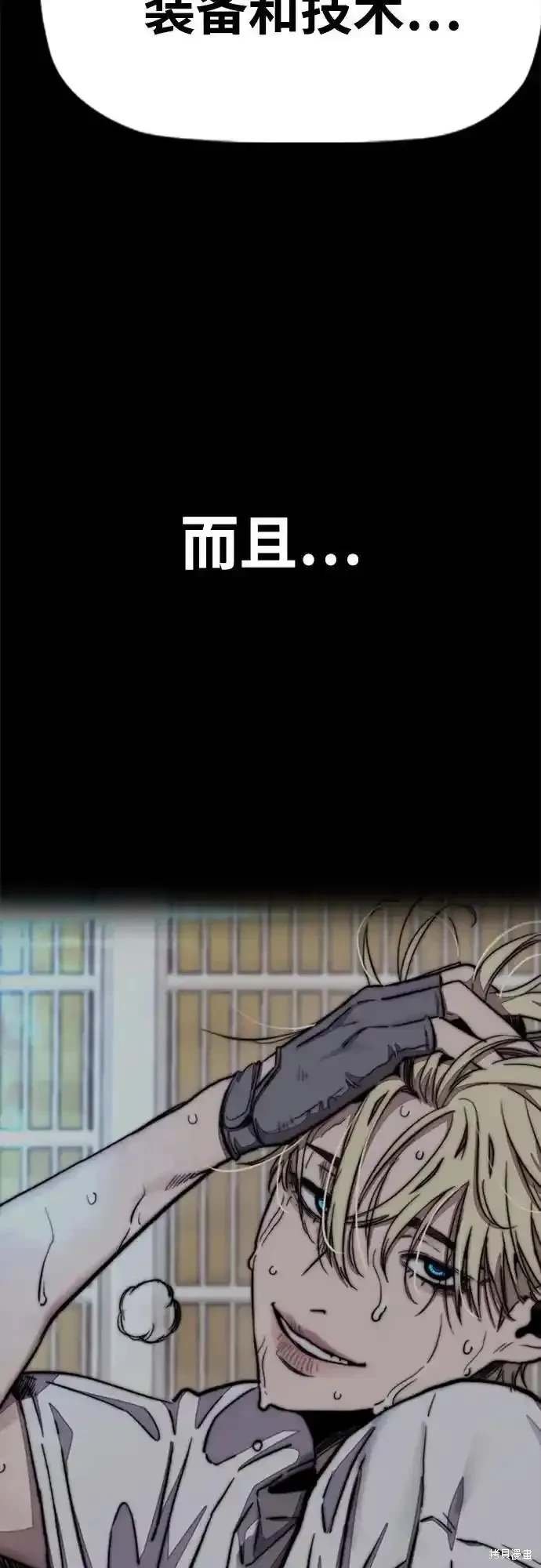 第4部104话