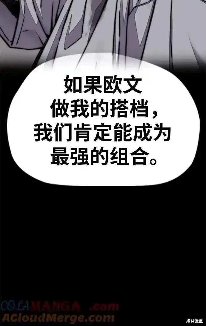 第4部104话
