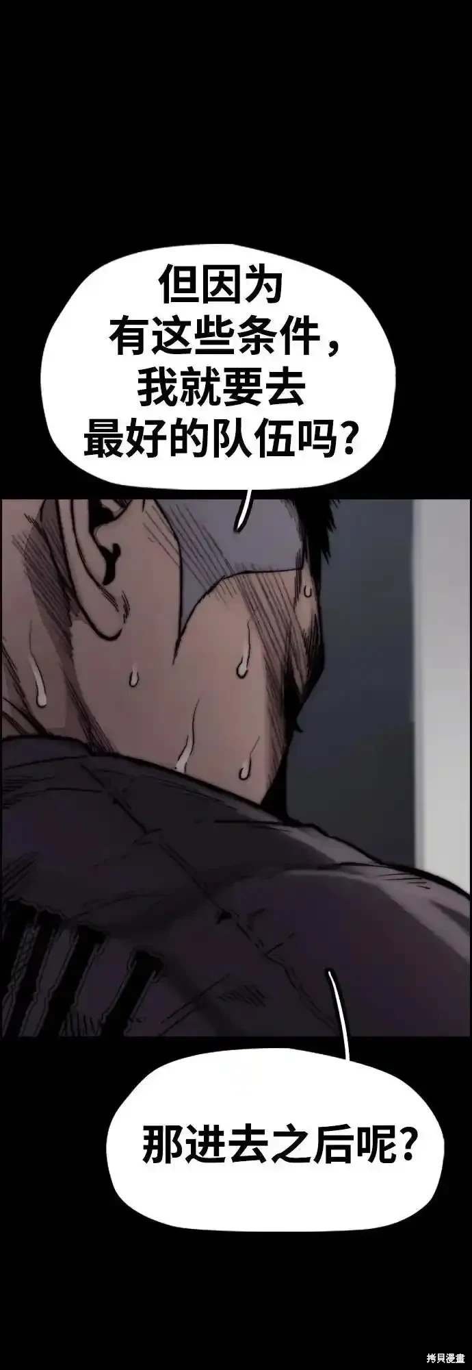 第4部104话
