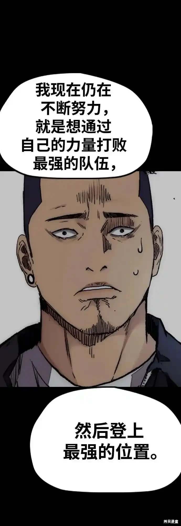 第4部104话