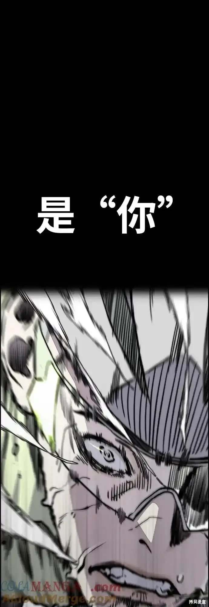 第4部104话