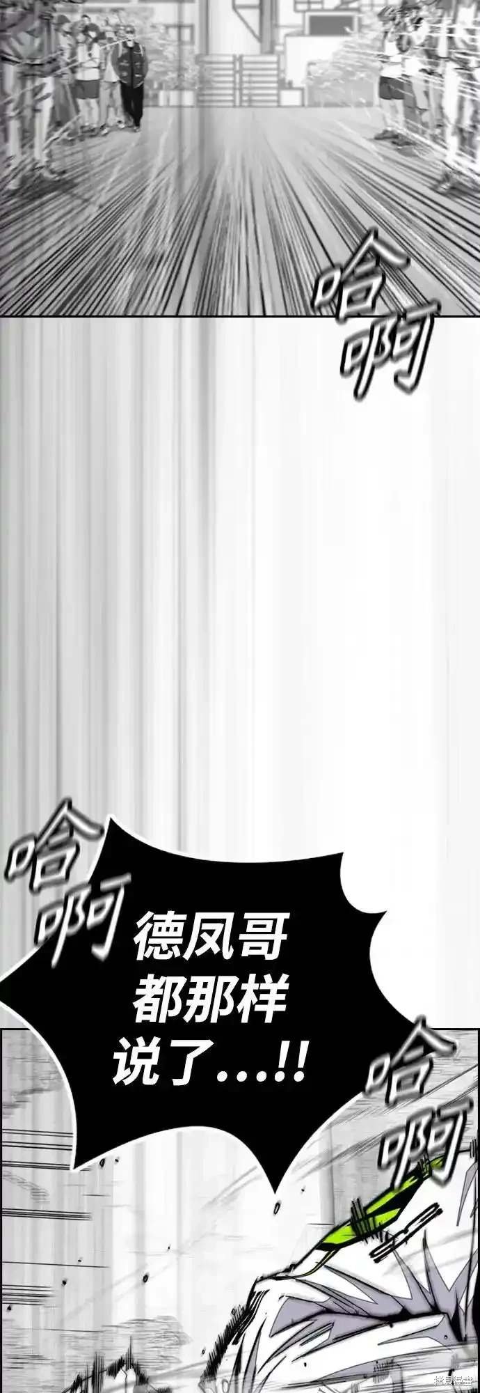 第4部104话