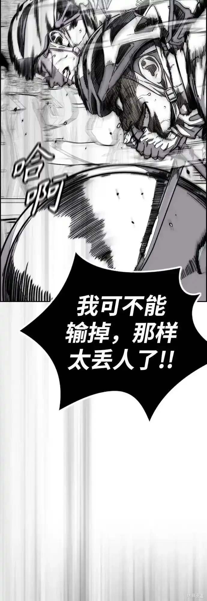 第4部104话