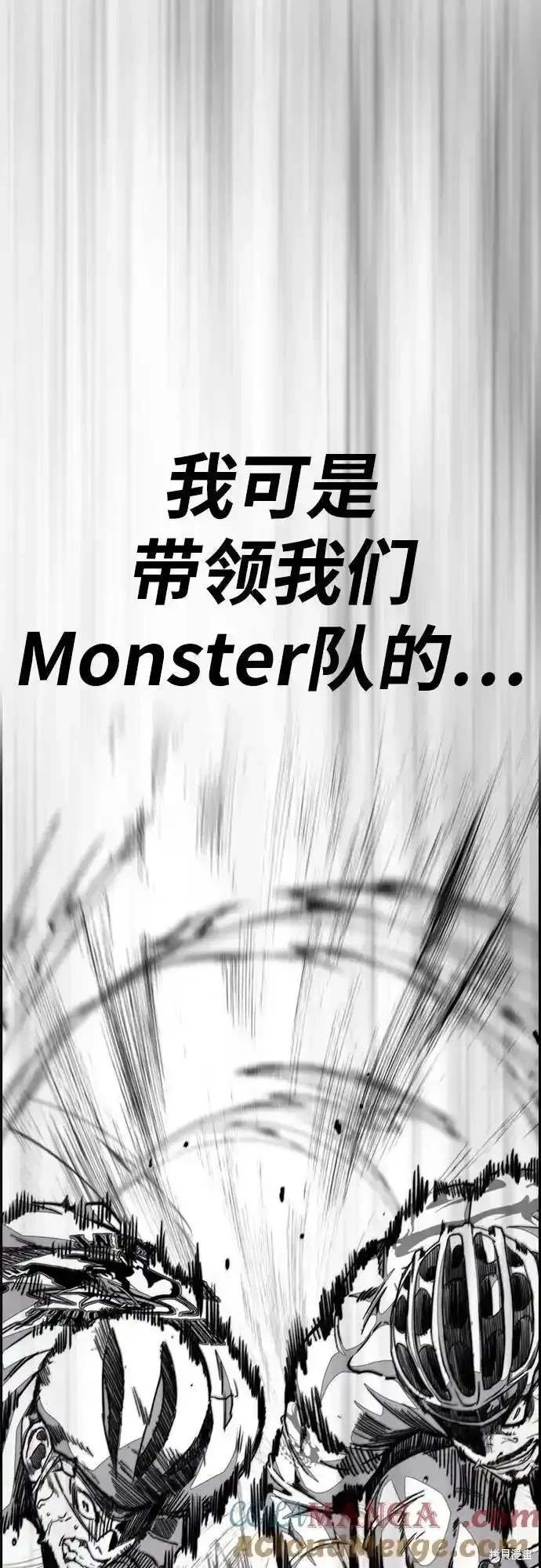 第4部104话