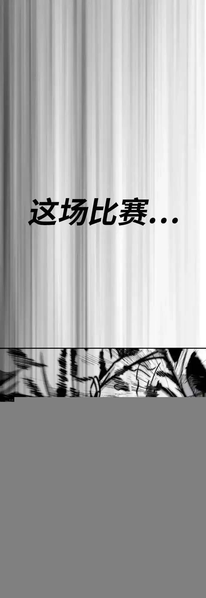 第4部104话