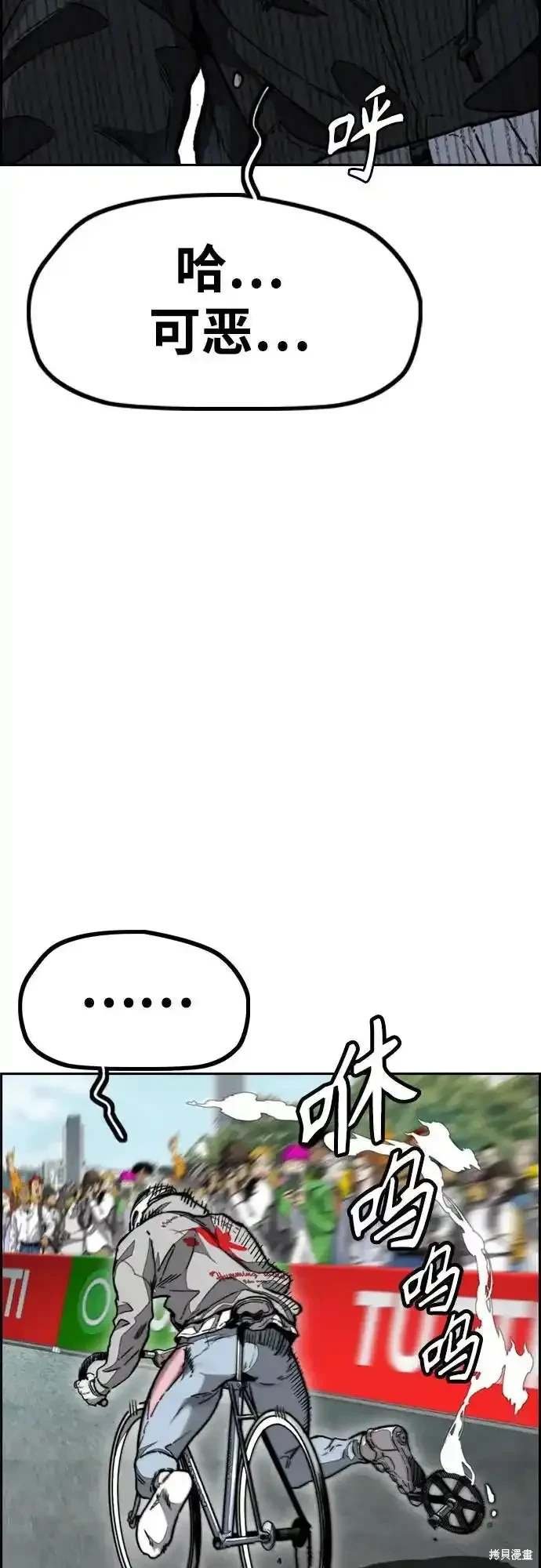 第4部104话