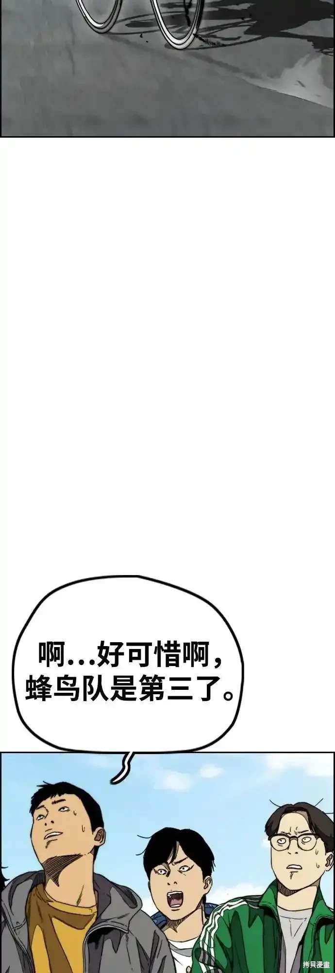 第4部104话