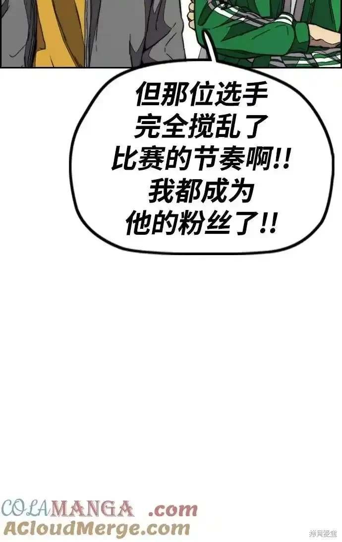 第4部104话