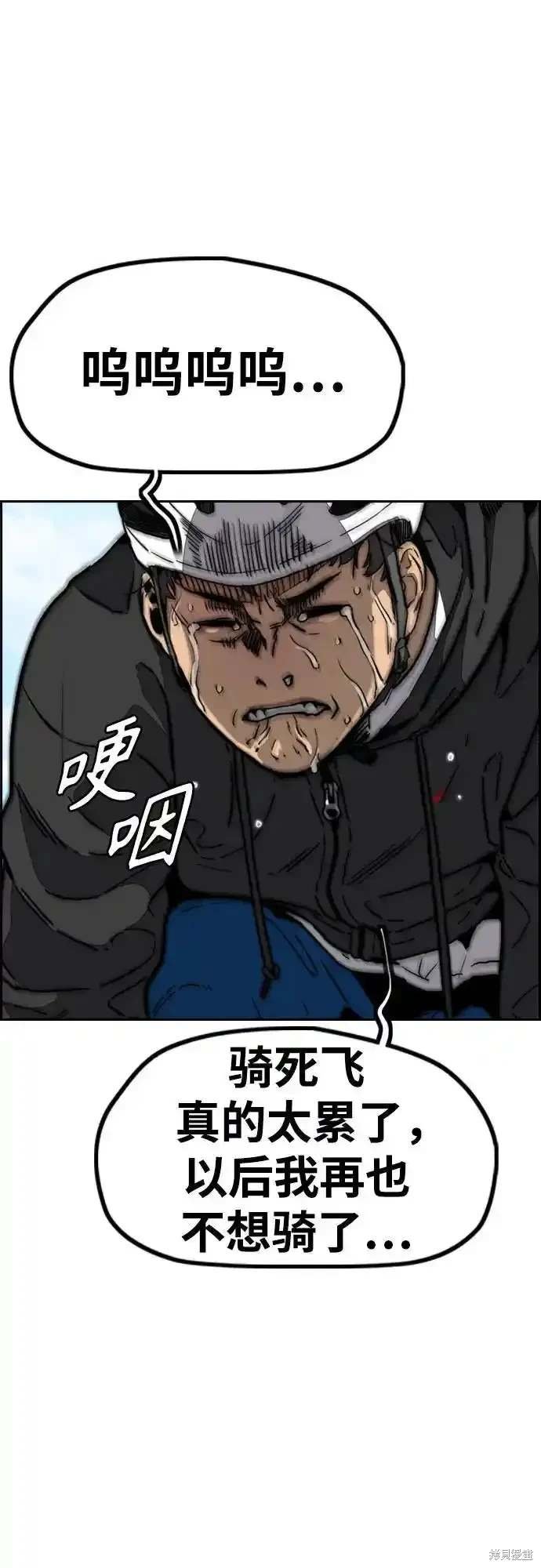第4部104话