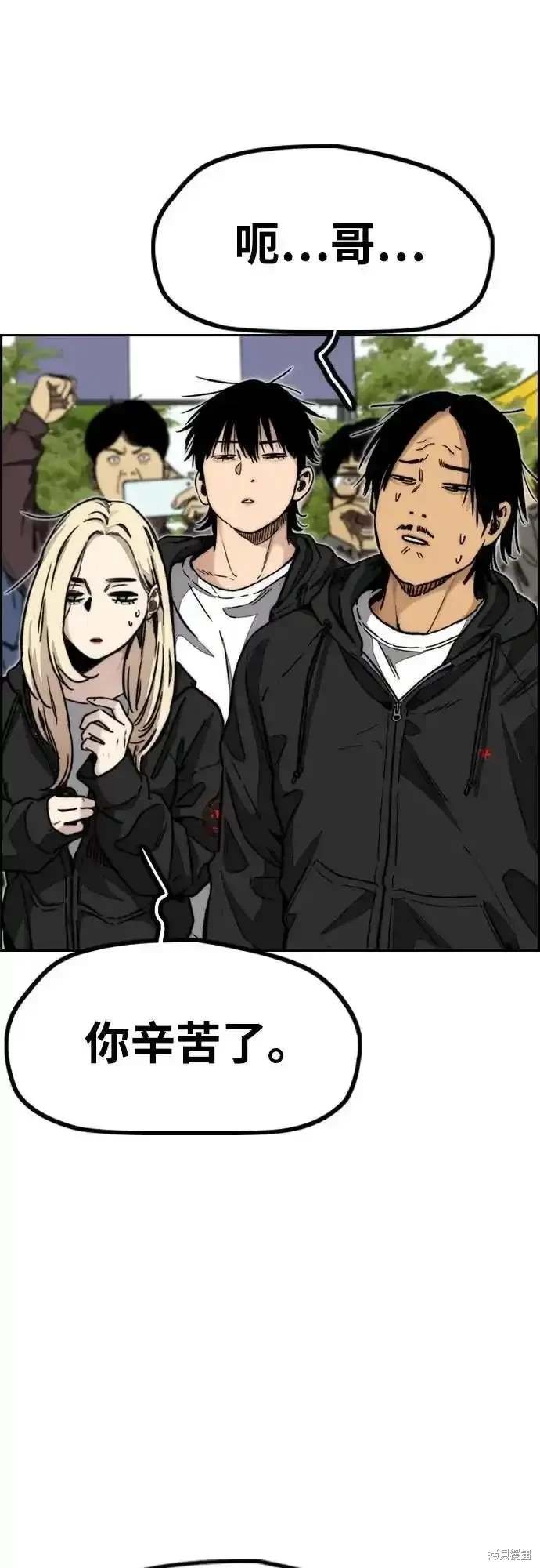 第4部104话