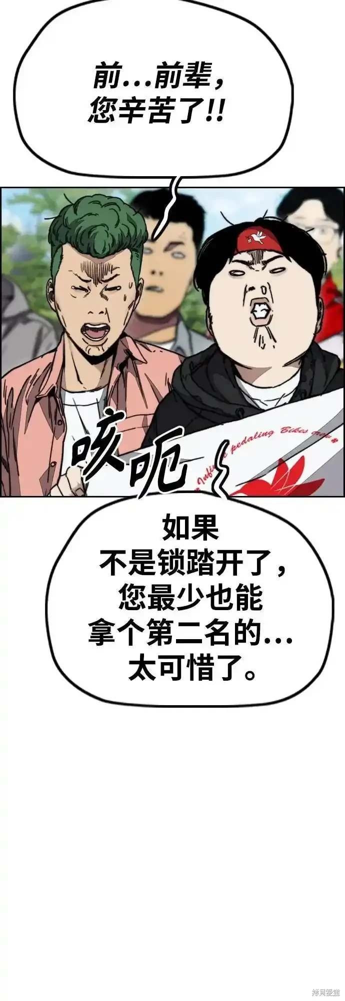 第4部104话