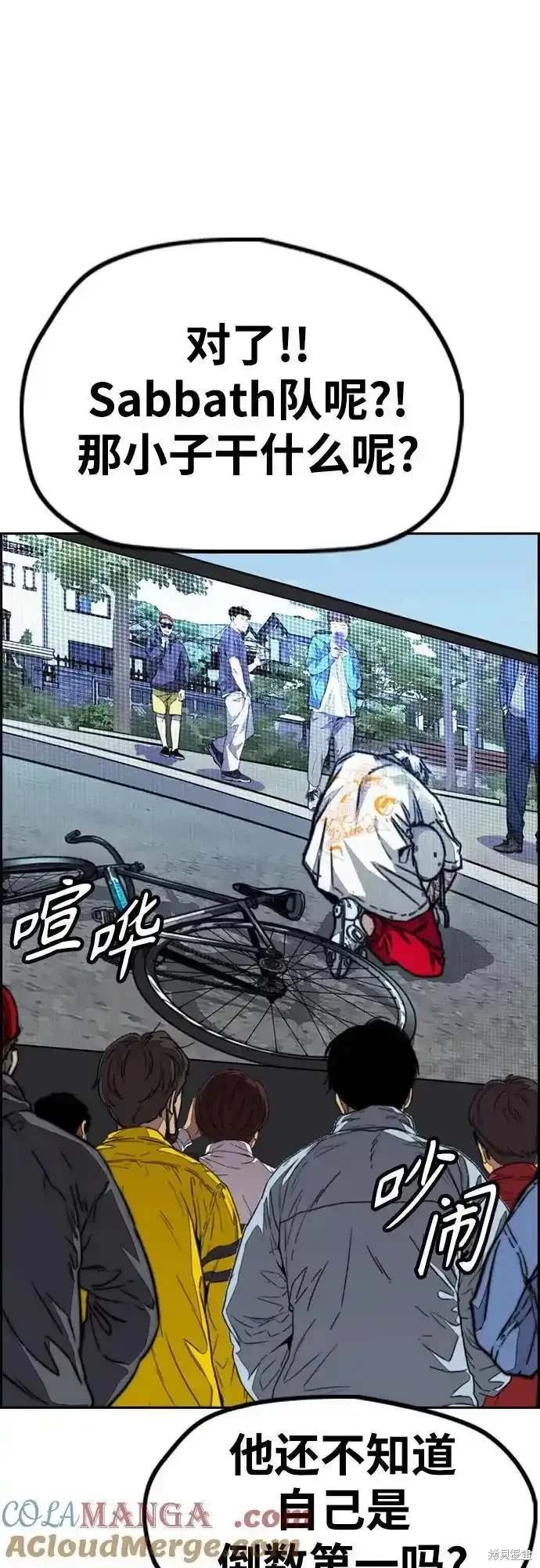 第4部104话