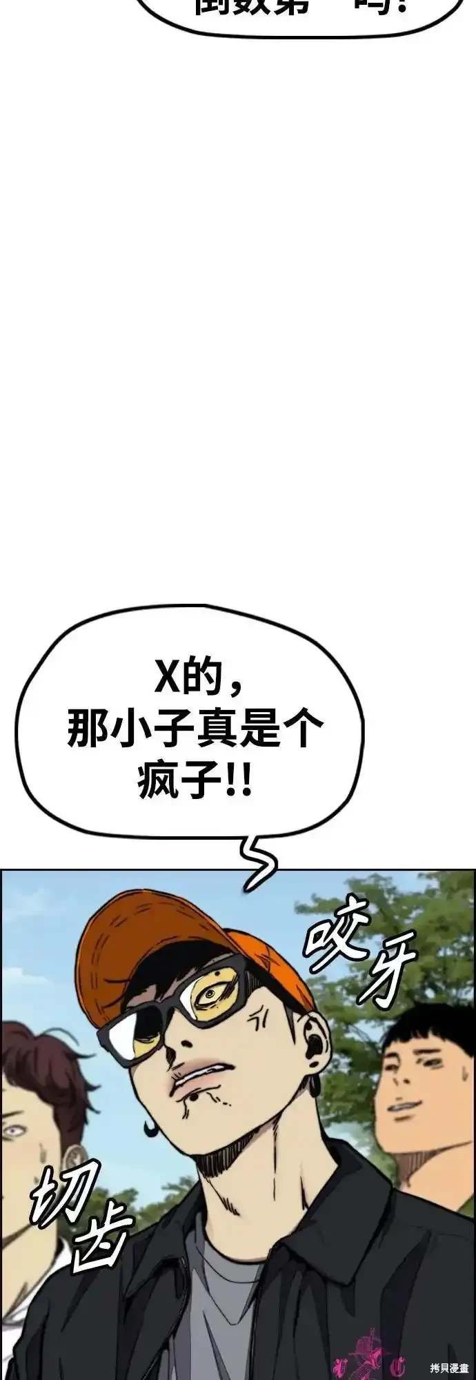 第4部104话