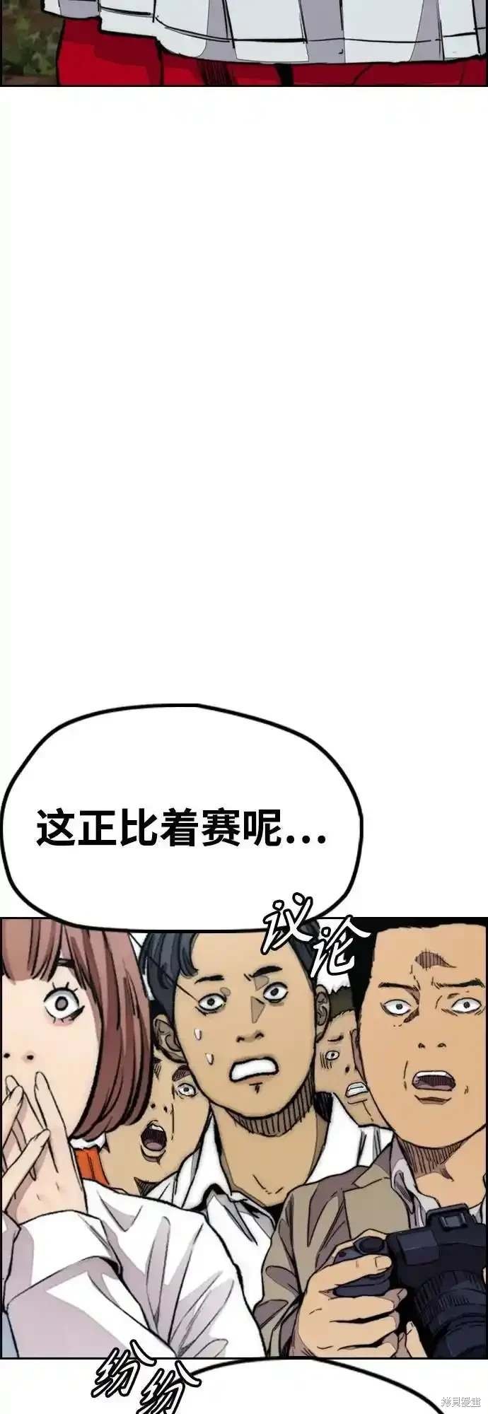 第4部104话