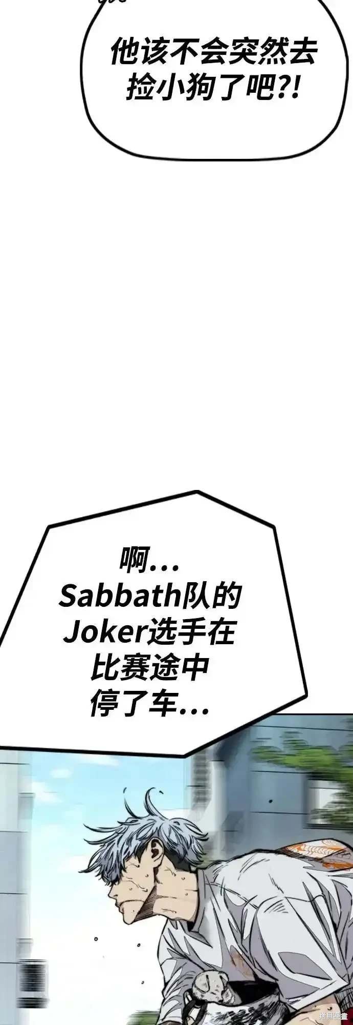第4部104话