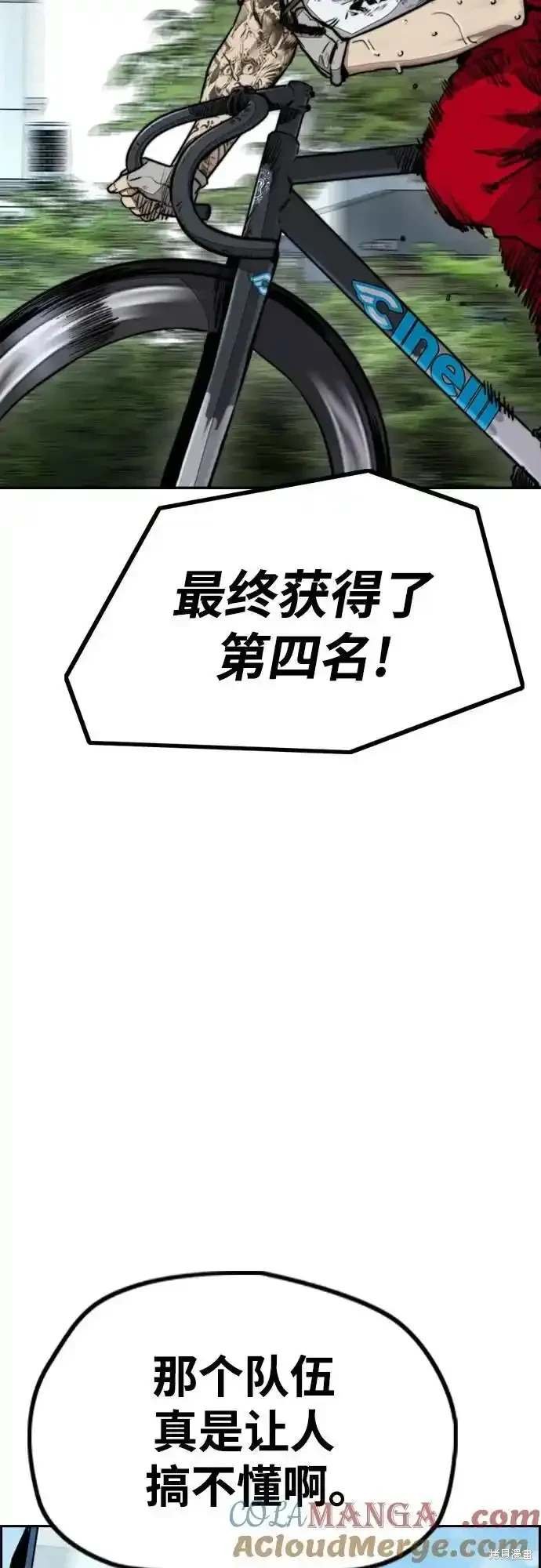 第4部104话