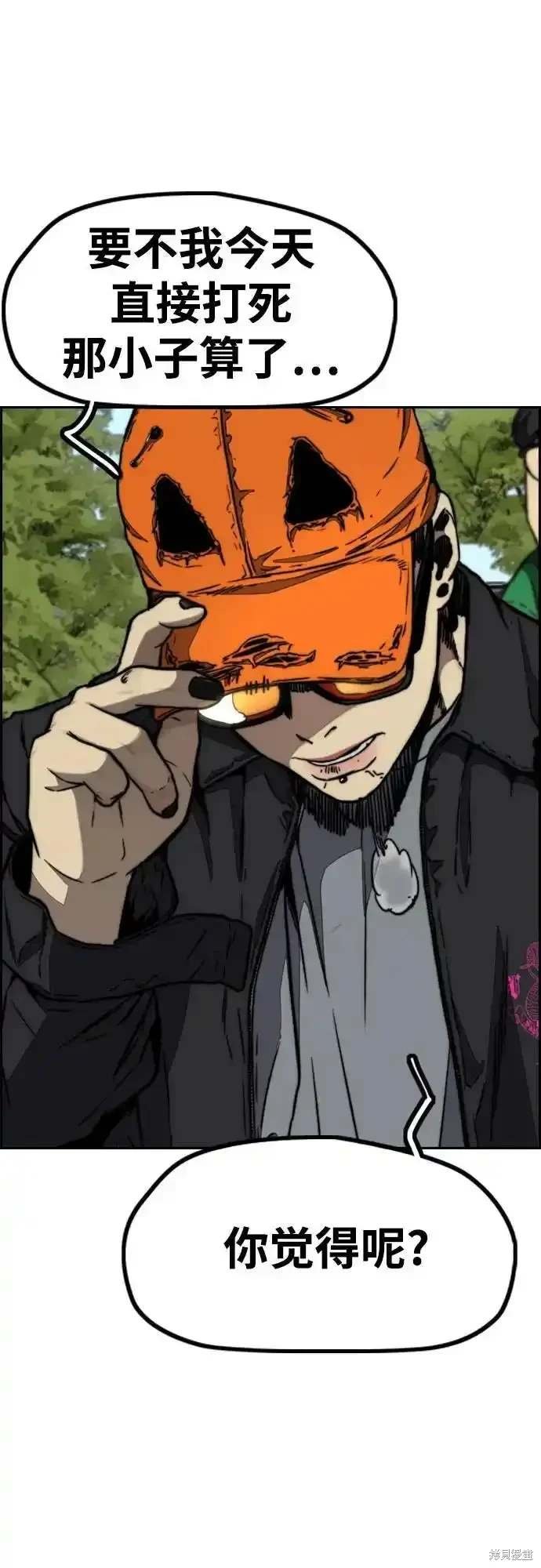 第4部104话