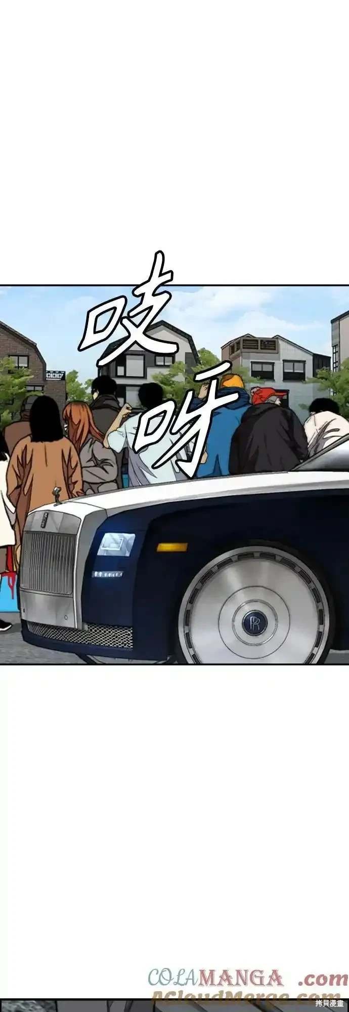 第4部104话