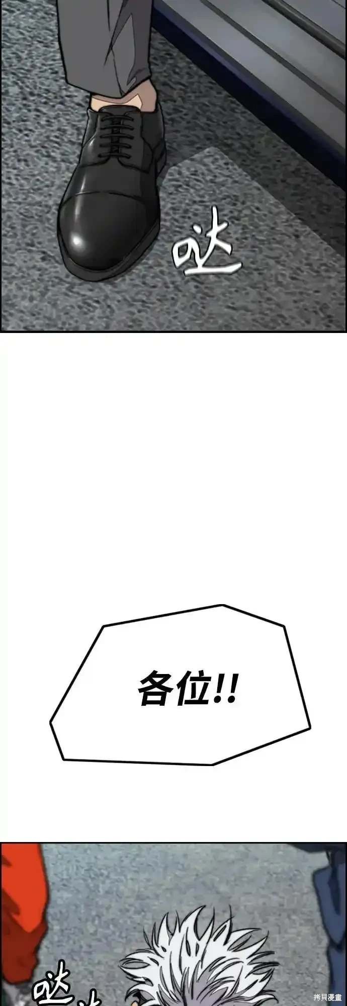 第4部104话