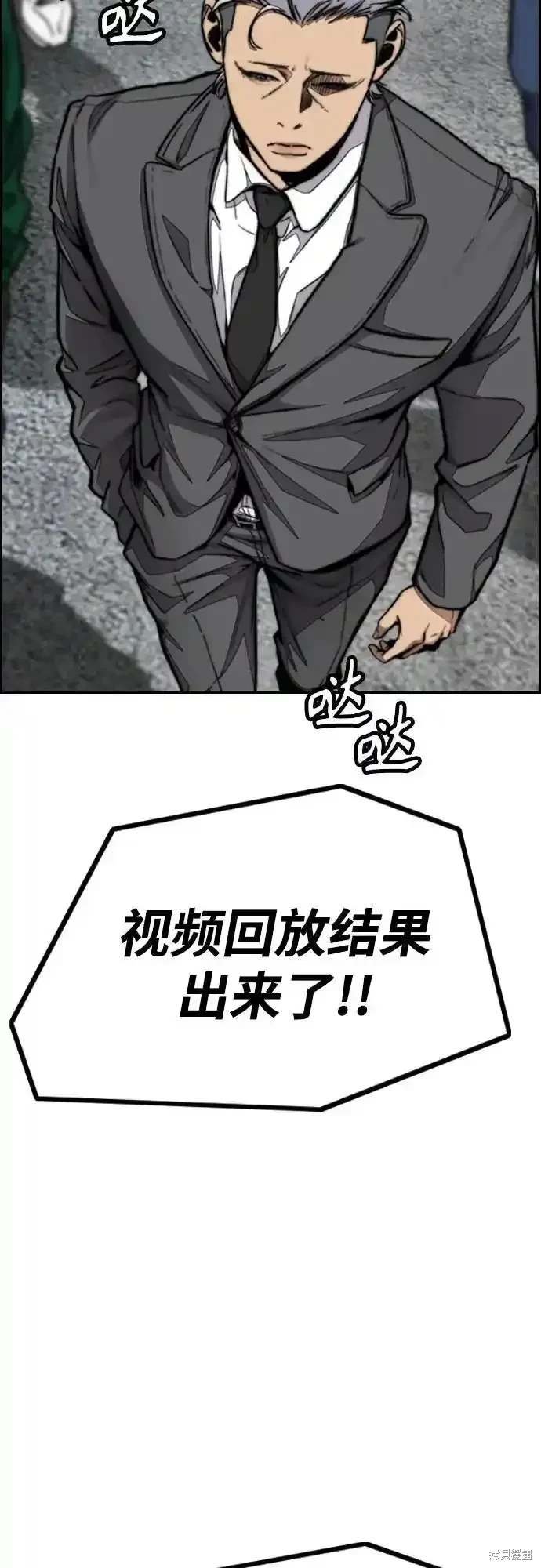 第4部104话